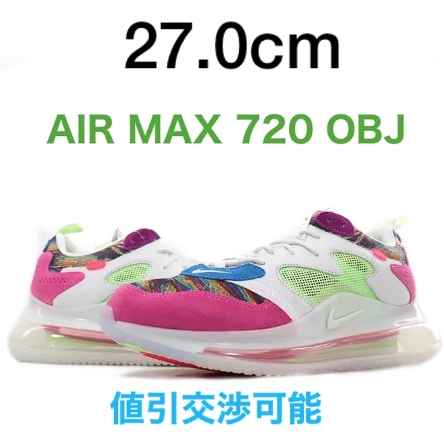 AIR MAX 720 OBJ MULTI-COLOR 27.0