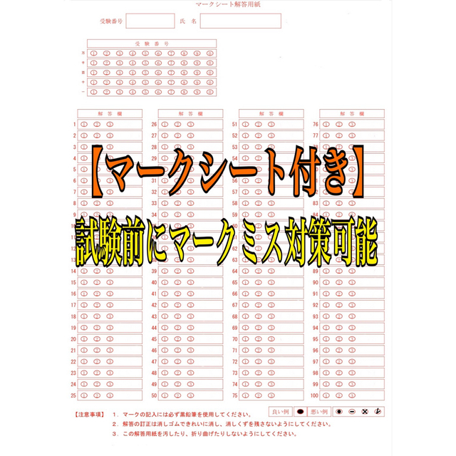 『合格したい方はご活用下さい！家庭動物管理士の試験完全対策資料＆問題集セット』 その他のペット用品(犬)の商品写真