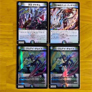 2ページ目 - デュエルマスターズ アナの通販 100点以上 | デュエル