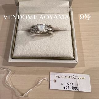 ヴァンドームアオヤマ(Vendome Aoyama)の【ヴァンドーム青山】シルバー　リング　9号(リング(指輪))