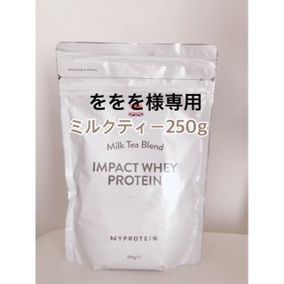 マイプロテイン(MYPROTEIN)のMYPROTEINマイプロテイン ミルクティー＆チョコレートブラウニー250g (プロテイン)