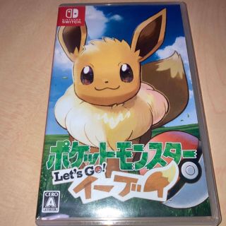 【パッケージ付き】ポケットモンスター レッツゴーイーブイ ニンテンドースイッチ(家庭用ゲームソフト)