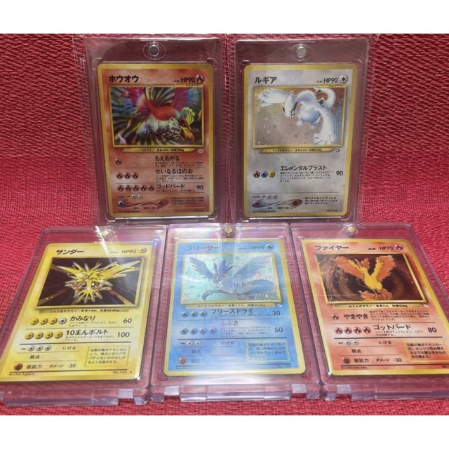 素敵でユニークな ポケモン 旧裏 伝説 セット フリーザー ファイヤー