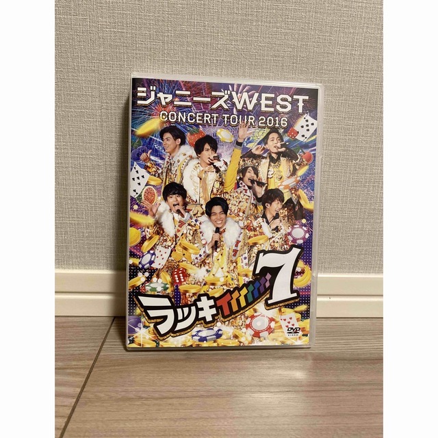 DVD通常盤】ジャニーズWEST『ラッキィィィィィィィ7』2枚組