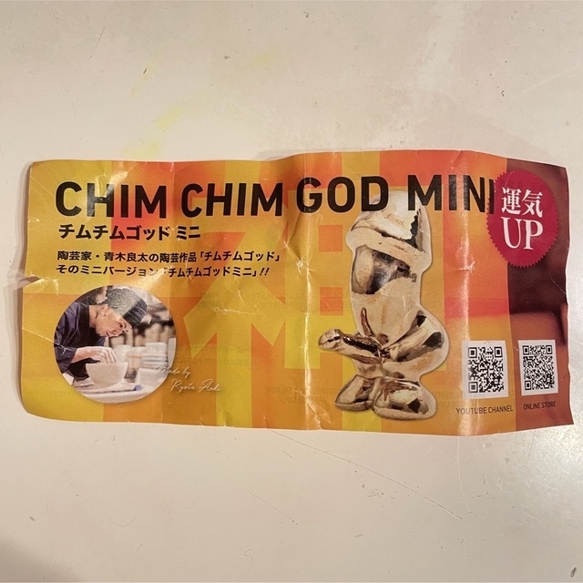チムチムゴッドミニ CHIM CHIM GOD MINI の通販 by diana's shop チムチムゴッドミニ CHIM CHIM GOD MINI の通販 by diana's shop