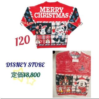 ディズニー(Disney)の★DISNEY STORE 完売品定価8800円　レッド 新品タグ付き セーター(ニット)