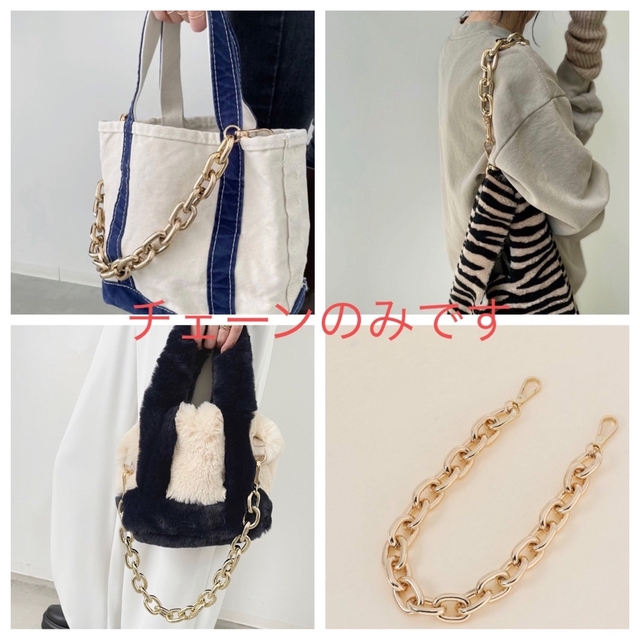 GOOD GRIEF グッドグリーフ　Chunky Chain Belt 新品