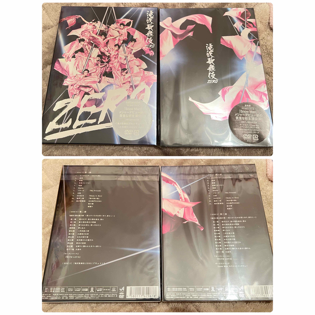 【未開封】滝沢歌舞伎ZERO DVD 初回、通常盤 セットエンタメ/ホビー