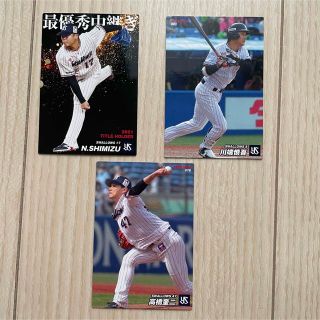 トウキョウヤクルトスワローズ(東京ヤクルトスワローズ)のヤクルト　SWALLOWS 高橋奎ニ　川端慎吾　清水昇(スポーツ選手)