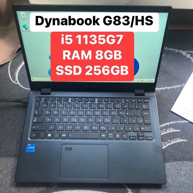 東芝 Dynabook G83/HS 11th i5/8/256