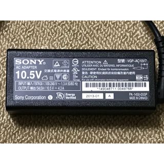 バイオ(VAIO)のSONY純正 VGP-AC10V7 10.5V 4.3A 45W ソニー(その他)