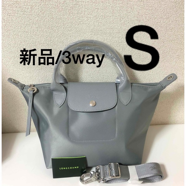 【新品】LONGCHAMP プリアージュ・ネオ S 最新　セメント色(グレー系)