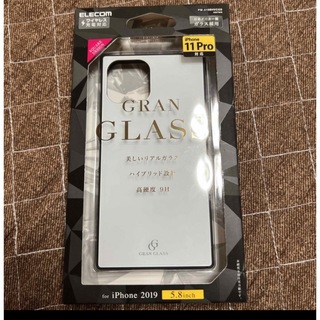 エレコム(ELECOM)のお値下げ中！iPhone 11 Pro ガラスケース(iPhoneケース)