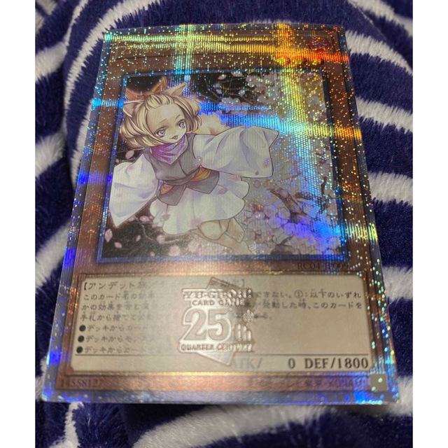 遊戯王 - 遊戯王カード25th 灰流うらら はるうらら+αの通販 by