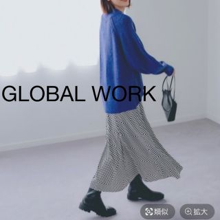 グローバルワーク(GLOBAL WORK)のお値引き不可/美品/GLOBAL WORK ビンテージサテンスカート(ロングスカート)