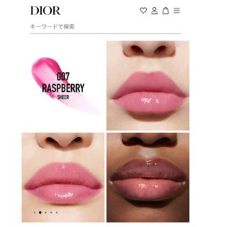 ディオール(Dior)のDior　アディクトリップマキシマイザー(口紅)