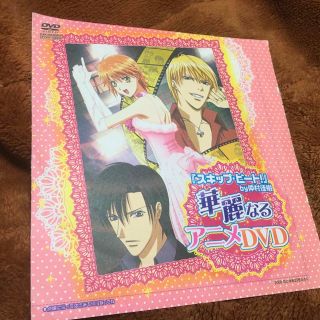 2008年花とゆめ付録　スキット・ビート！華麗なるアニメDVD(少女漫画)