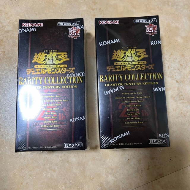 SALE/99%OFF】 レアコレ 2BOX ecousarecycling.com