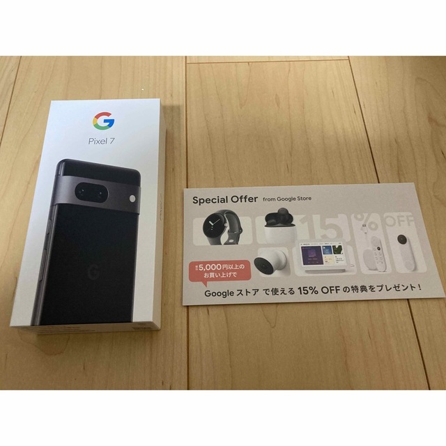 Google Pixel 7 128GB Obsidian SIMフリー