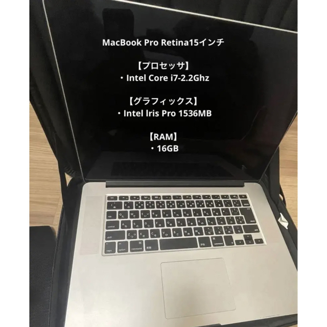 最高の - Apple 即購入大歓迎 純正マウス付 Apple Retina15 Pro