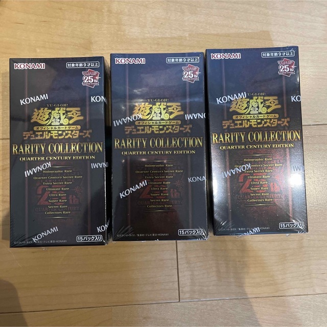 新品未開封レアコレ25th　シュリンク付き　3BOX