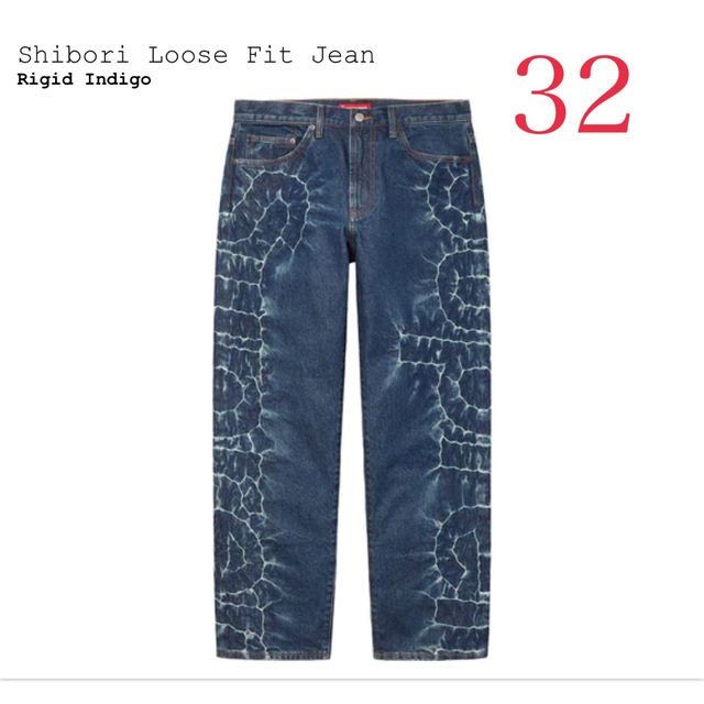Supreme - Supreme Shibori Loose Fit Jean 32
