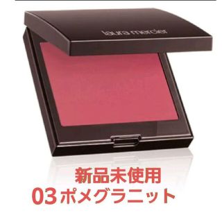 ローラメルシエ(laura mercier)のローラメルシエ　カラーインフュージョン 03 ポメグラニット(チーク)