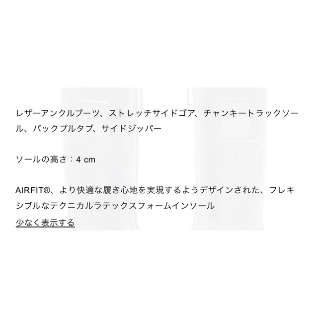 ZARA(ザラ)のZARA✳︎新品✳︎トラックソール仕様レザーアンクルブーツ レディースの靴/シューズ(ブーツ)の商品写真