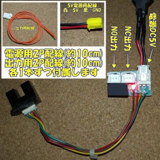 制御基板付き 磁気センサー DC5V （近接センサー）硬貨 メダル 金属を検知(パチンコ/パチスロ)