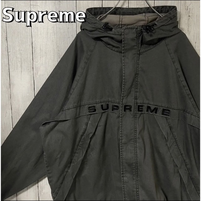 supreme Overdyed Twill Hooded Jacket