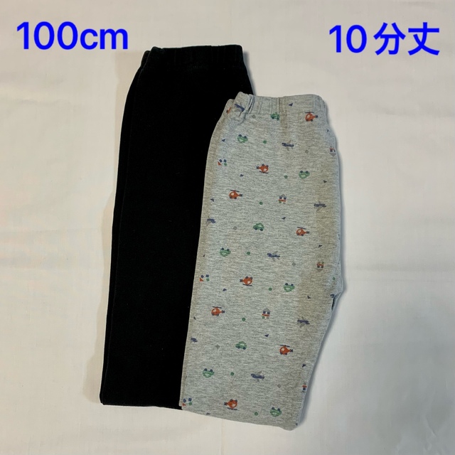 UNIQLO 10分丈パンツ2点セット100cm