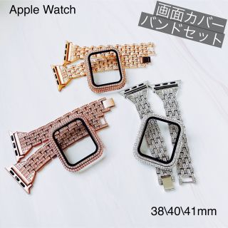 アップルウォッチ(Apple Watch)のApple Watchバンド　画面カバーセット　シルバー　三色展開　(保護フィルム)