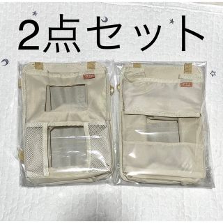 廃盤品 完売品 スリーコインズ オムツストッカー(ベビーおむつバッグ)