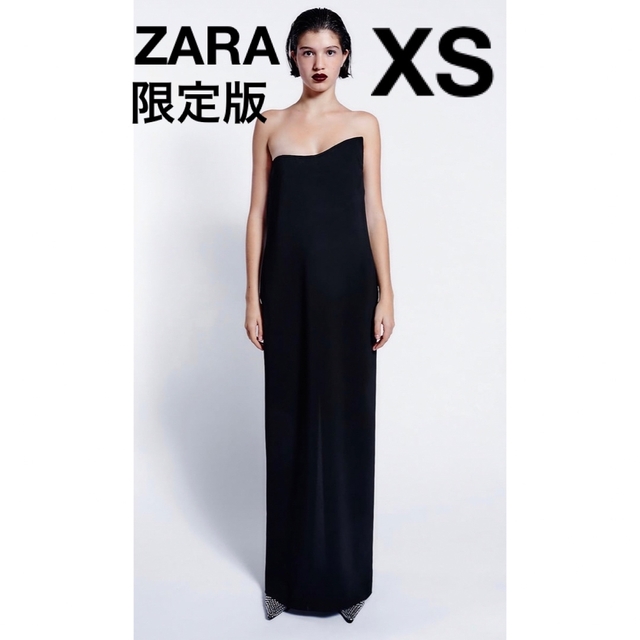 ZARA(ザラ)のZARA✳︎新品✳︎限定版　ロングワンピース　ブラック レディースのワンピース(ロングワンピース/マキシワンピース)の商品写真