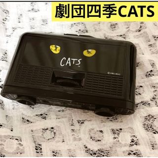 劇団四季CATS オペラグラス　公式グッズ　キャッツ(ミュージカル)