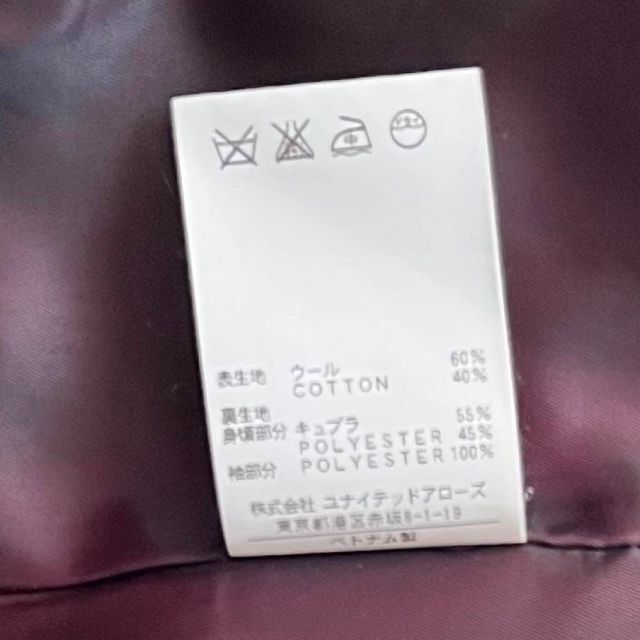 UNITED ARROWS(ユナイテッドアローズ)の未使用級【圧巻の存在感】ユナイテッドアローズ ストライプ カーキ×ワインレッド メンズのジャケット/アウター(テーラードジャケット)の商品写真