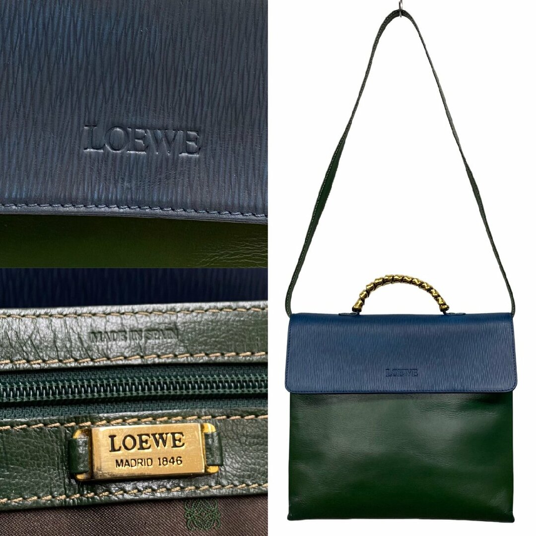 極 美品 LOEWE ロエベ ヴィンテージ ベラスケス ツイストハンドル レザー 本革 2way ショルダーバッグ ハンドバッグ グリーン 26934