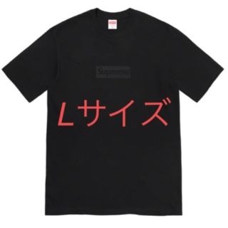 シュプリーム(Supreme)のSupreme Tonal Box Logo Tee Lサイズ black 黒(Tシャツ/カットソー(半袖/袖なし))