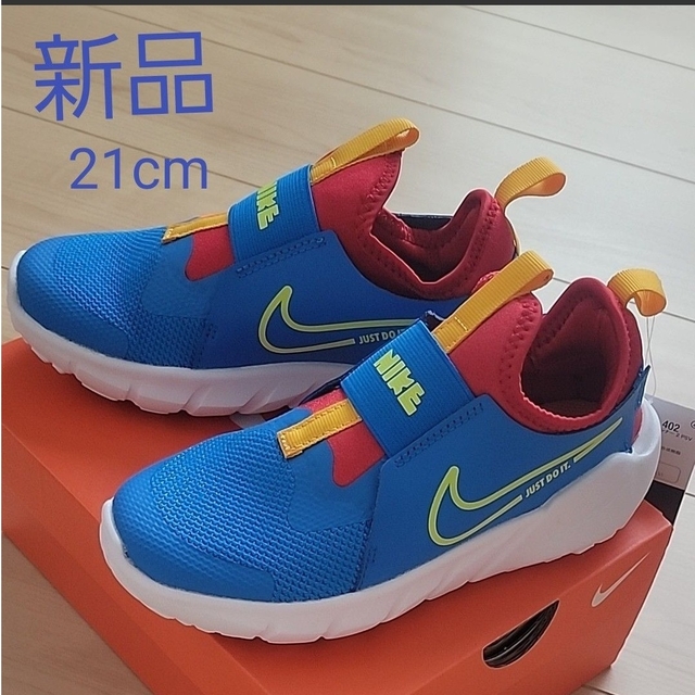 半額SALE☆ NIKE ランナー フレックス ジュニア ナイキ(NIKE)21cm ジュニアスニーカー スニーカー ナイキ ダイナモフリー 17㌢