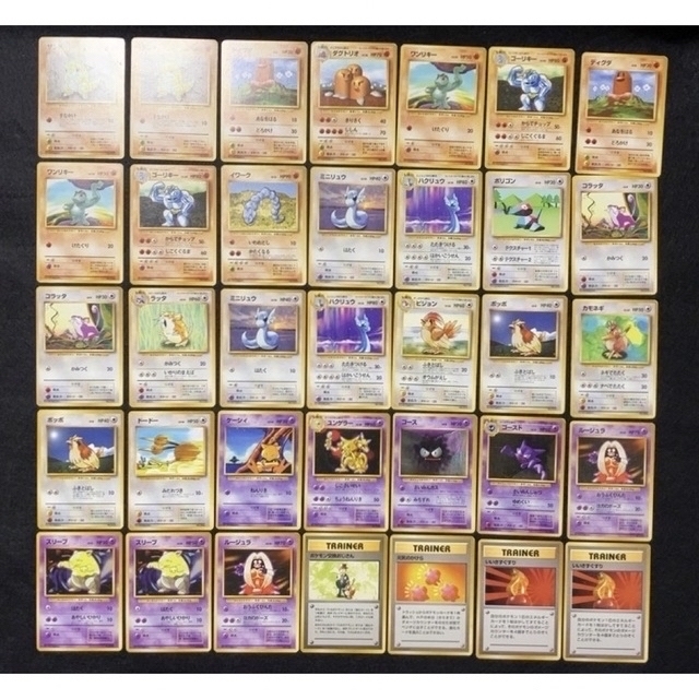 クーポン利用で2750円&送料無料 旧裏面 ポケモンカード マークなし 70枚 まとめ 旧裏