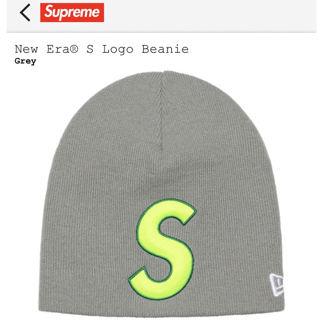 Supreme - Supreme New Era S Logo Beani Sロゴ ニット帽の通販 by