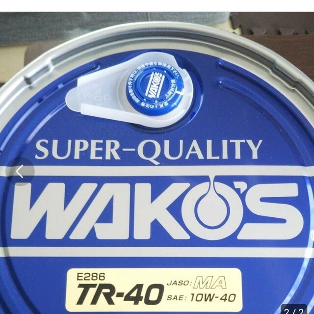 wakos ワコーズ TRIPLE R 10W-40 E286 TR-40