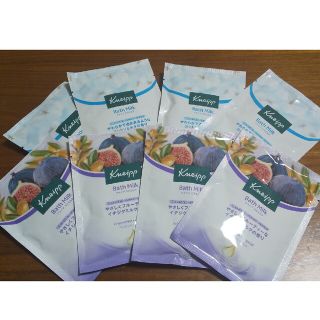 クナイプ(Kneipp)のクナイプ バスミルク イチジクミルク コットンミルク試供品40ml 8袋(入浴剤/バスソルト)