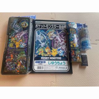 ポケモン(ポケモン)の★新品★ポケモン文具セット(ペンケース/筆箱)