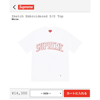 シュプリーム(Supreme)のsupreme sketch embroidered s/s top(Tシャツ/カットソー(半袖/袖なし))