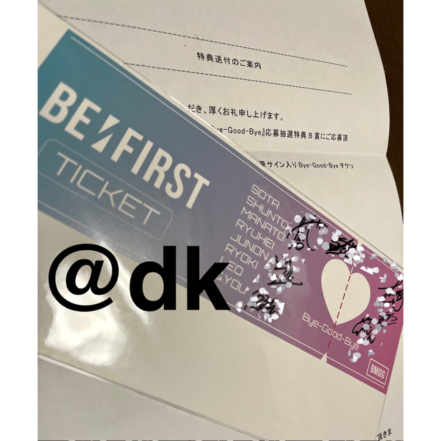 BE:FIRST 直筆サイン CD Bye-Good-Bye 特典 B賞 - www.sorbillomenu.com