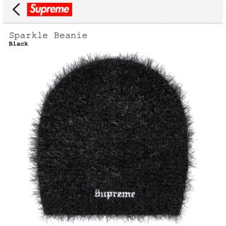 シュプリーム(Supreme)の【新品・未使用】Supreme シュプリーム Sparkle Beanie (ニット帽/ビーニー)