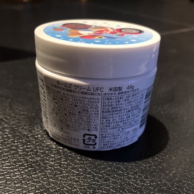 Kiehl's(キールズ)のキールズクリーム UFC 49g  サンプル4点付き コスメ/美容のスキンケア/基礎化粧品(フェイスクリーム)の商品写真