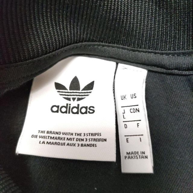 adidas(アディダス)のadidas アディダス ジャージジャケット 黒 Lサイズ メンズのトップス(ジャージ)の商品写真