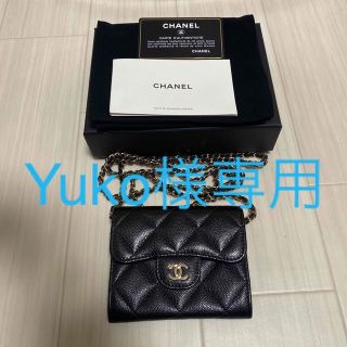 シャネル(CHANEL)の【Yuko様専用】(コインケース)